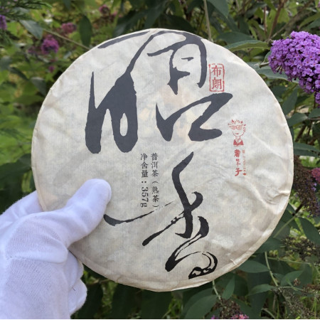 Чай Шу Пуэр весенний Ботаник 357 г 2018 год